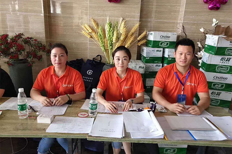 堅(jiān)果炒貨商會.jpg