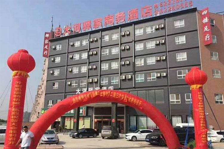 河南省堅(jiān)果炒貨商會.jpg